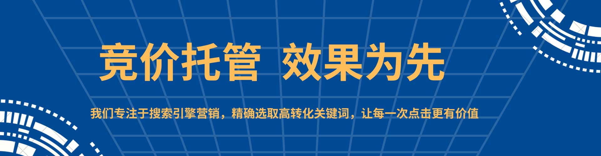 秦安百度推广排名