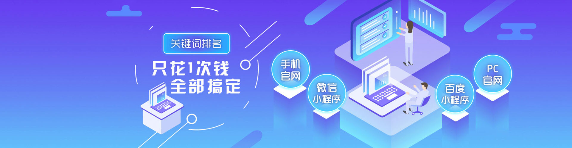 秦安信息流推广