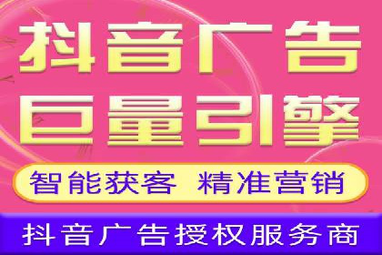 某企业通过搜索开户返点实现盈利增长